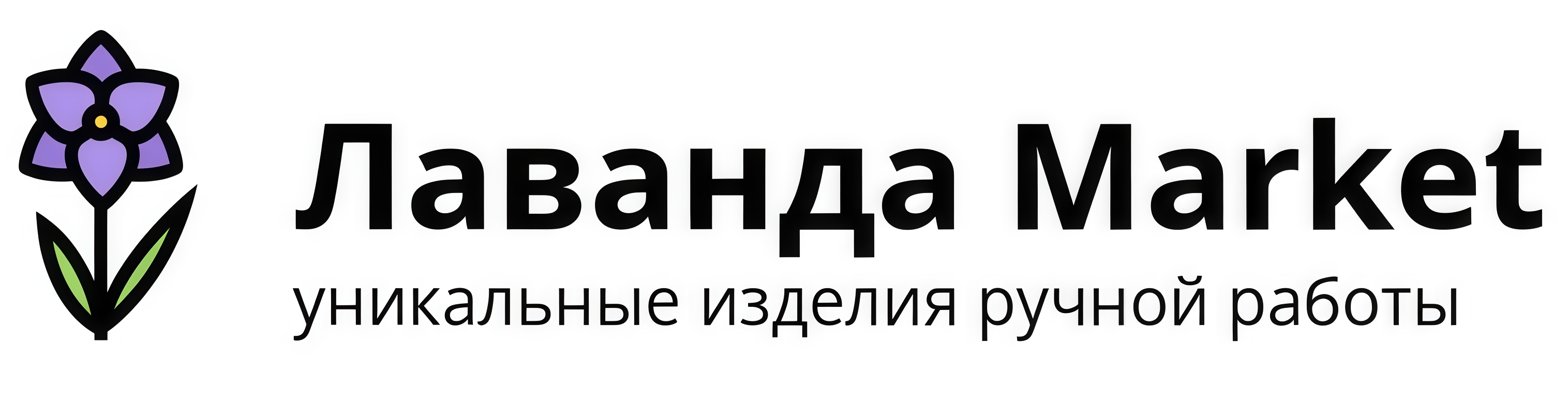 Интернет магазин Лаванда Market